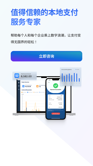 首页 Banner 01