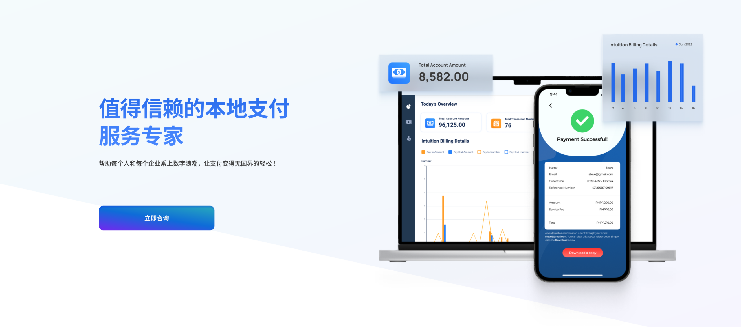 首页 Banner 01